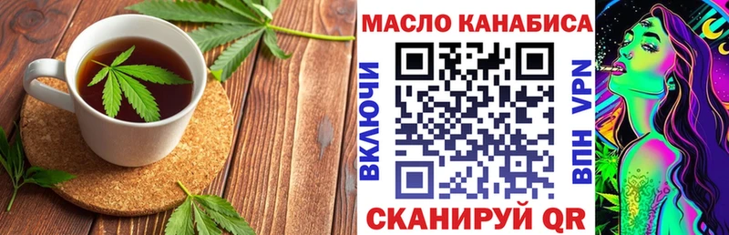 Cannafood марихуана Оренбург