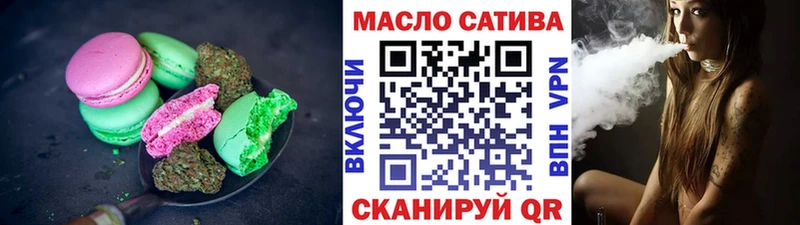 закладки Оренбург kraken ONION Печенье с ТГК марихуана