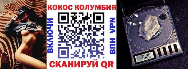 где продают наркотики  Оренбург  Cocaine 99% 