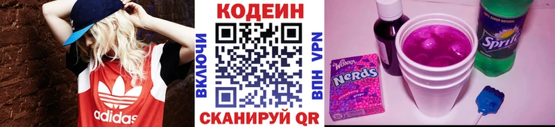 ссылка на мегу как войти  Оренбург  Кодеин Purple Drank  что такое наркотик 