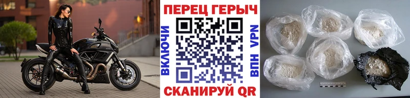 ГЕРОИН гречка  купить наркотик  Оренбург 