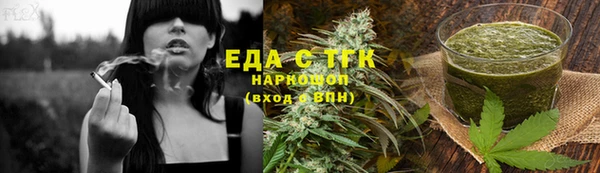 молекула духа Абдулино