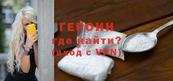 молекула духа Абдулино