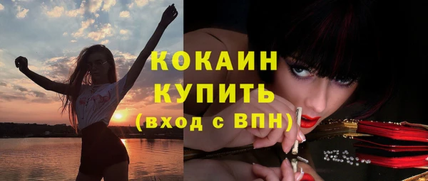 молекула духа Абдулино