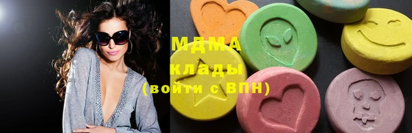 молекула духа Абдулино