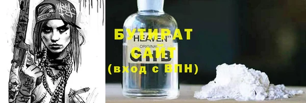 СК Абаза