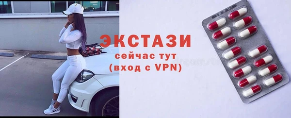 СК Абаза