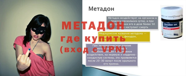 альфа пвп VHQ Абинск