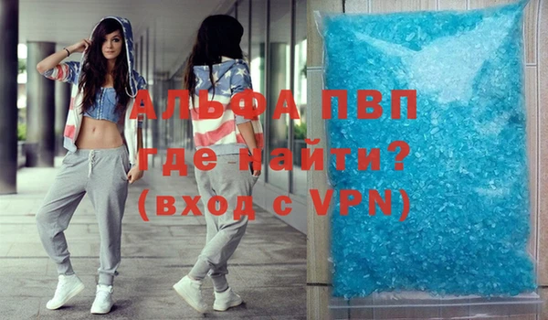молекула духа Абдулино