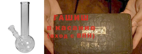 альфа пвп VHQ Абинск