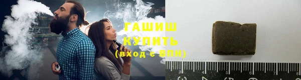 трава Магадан