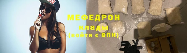 СК Абаза