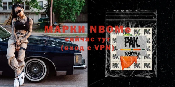 мяу мяу кристалл Майский