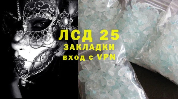 МДПВ Магас
