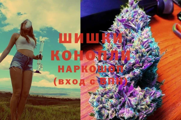 молекула духа Абдулино