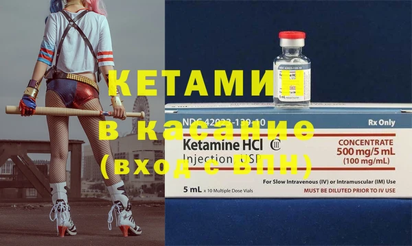 альфа пвп VHQ Абинск