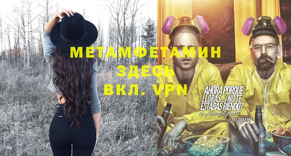 мяу мяу кристалл Майский