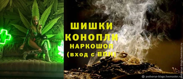 мяу мяу кристалл Майский