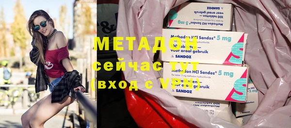 трава Магадан