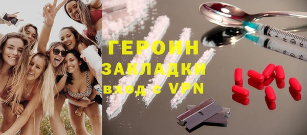 молекула духа Абдулино