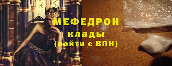 СК Абаза