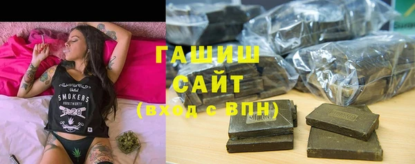 молекула духа Абдулино