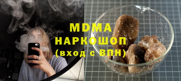 молекула духа Абдулино