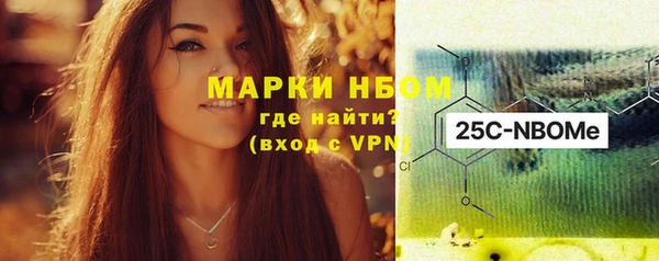альфа пвп VHQ Абинск