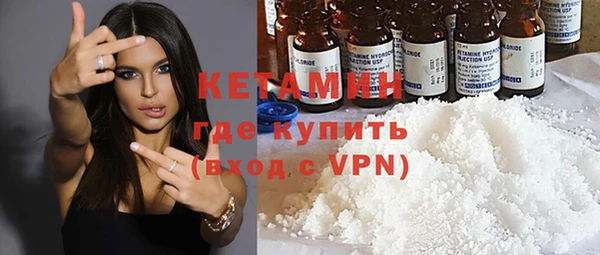 альфа пвп VHQ Абинск