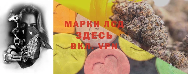 альфа пвп VHQ Абинск