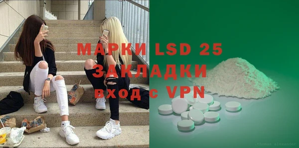 мяу мяу кристалл Майский