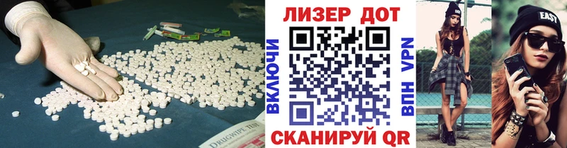 ЛСД экстази кислота где продают Оренбург