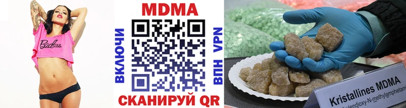 сколько стоит  Оренбург  МДМА crystal 