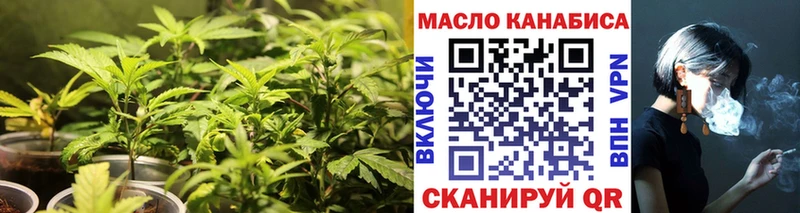 наркошоп  Оренбург  ТГК вейп с тгк 